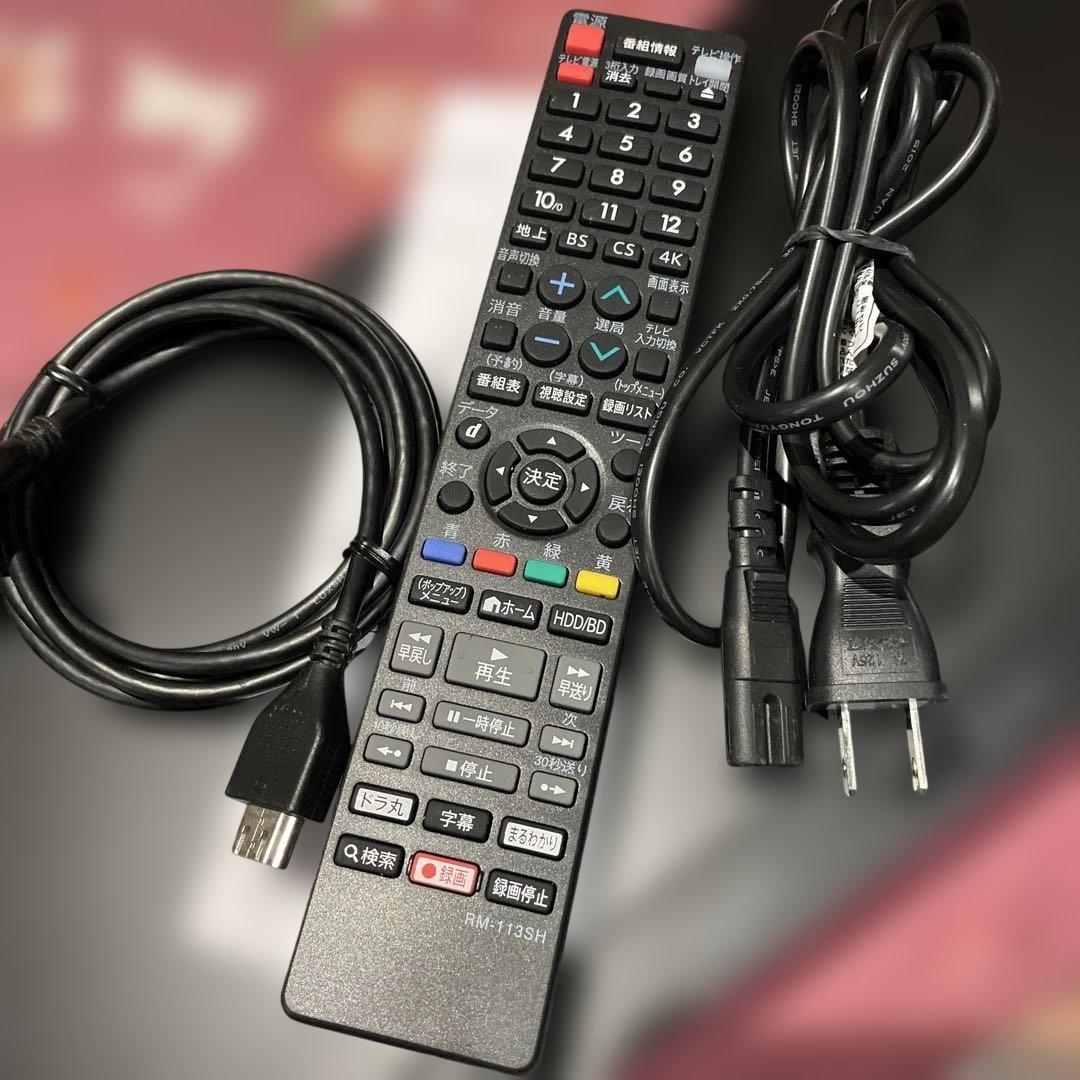 シャープBD-NW1100 12倍1000GB 2番組W録　新品リモ等付フル装備