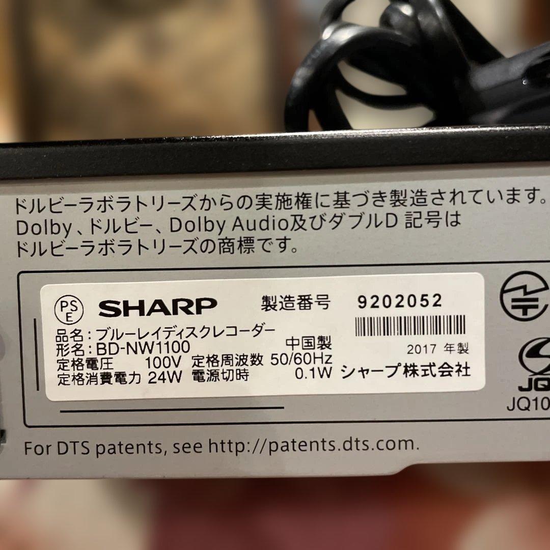シャープBD-NW1100 12倍1000GB 2番組W録　新品リモ等付フル装備