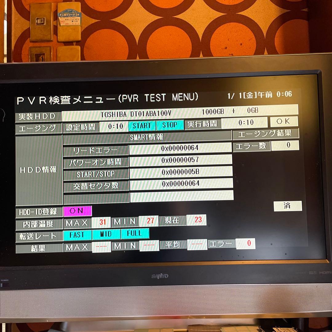 シャープBD-NW1100 12倍1000GB 2番組W録　新品リモ等付フル装備