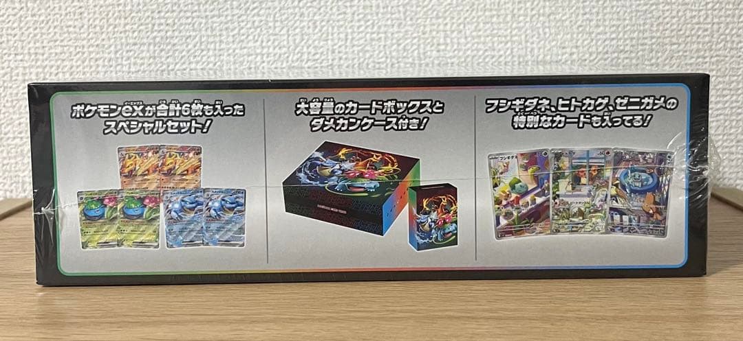 ポケモンカードゲーム スカーレット＆バイオレット スペシャルデッキセットex