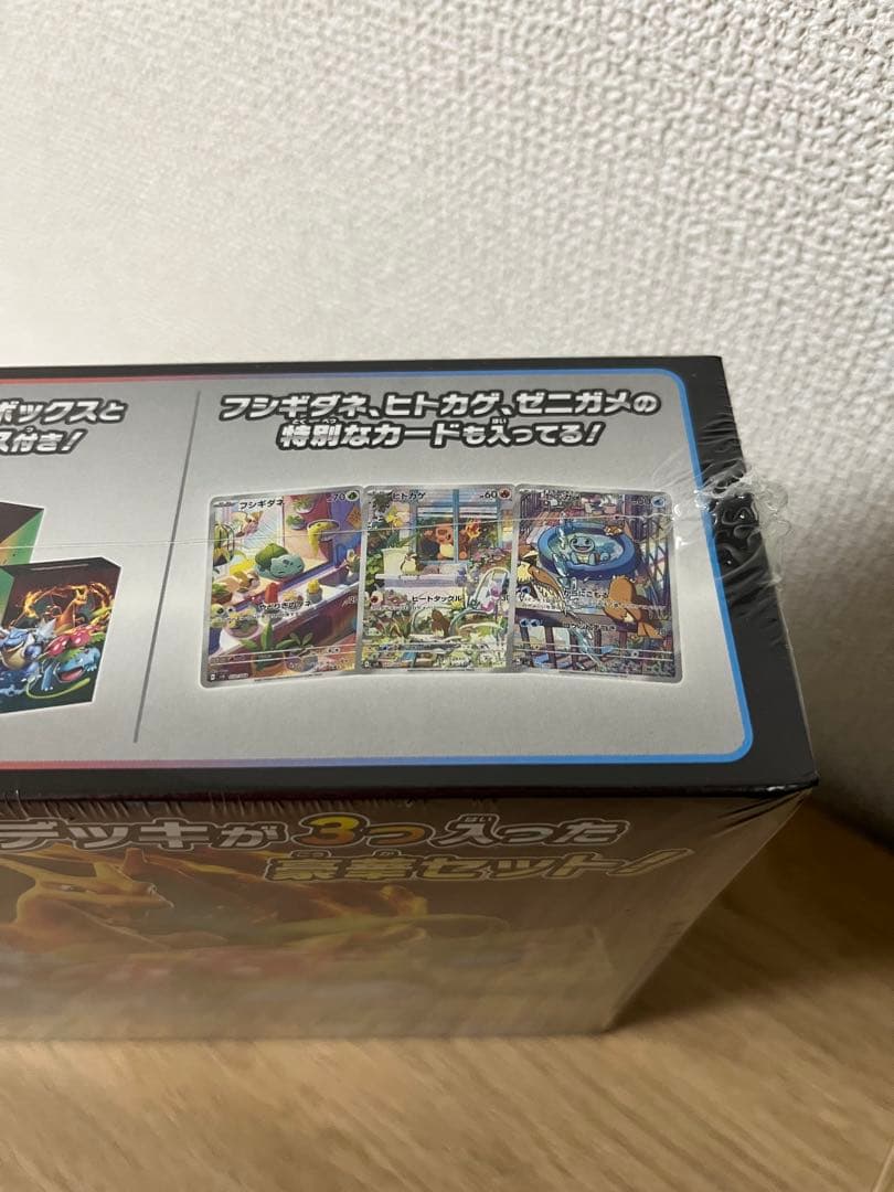 ポケモンカードゲーム スカーレット＆バイオレット スペシャルデッキセットex