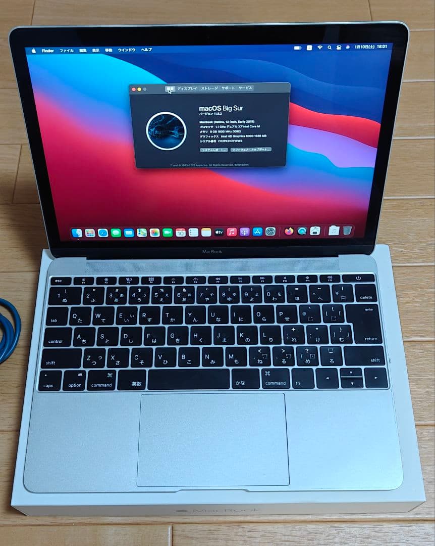 MacBook Retina 12インチ 2015年モデル 充電器、箱付き