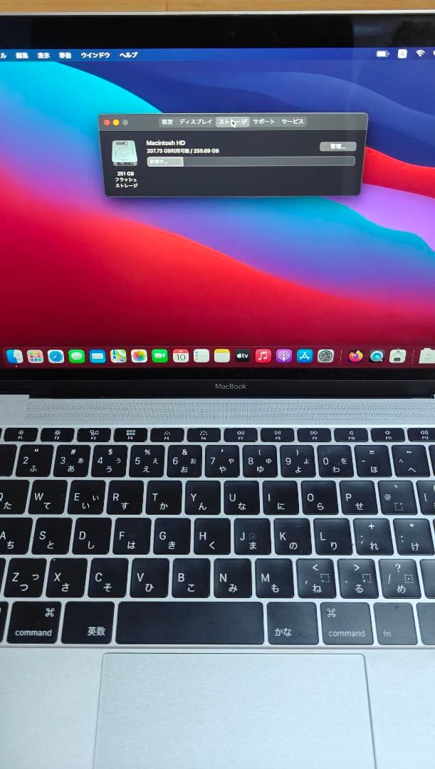MacBook Retina 12インチ 2015年モデル 充電器、箱付き