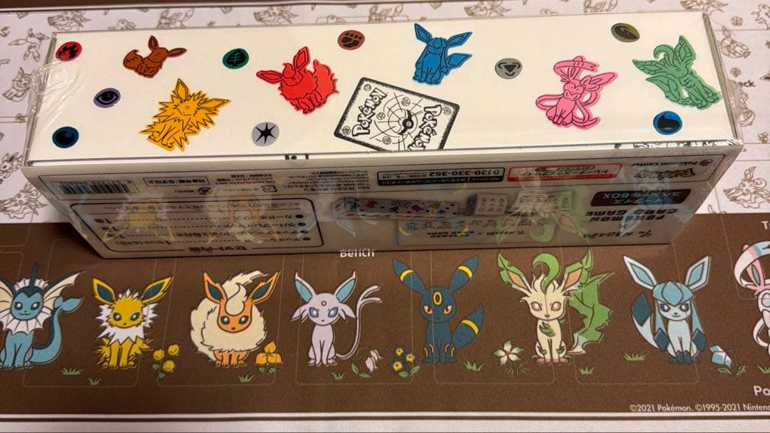 ポケモンカード　長場イーブイズ　イーブイズスペシャルボックス