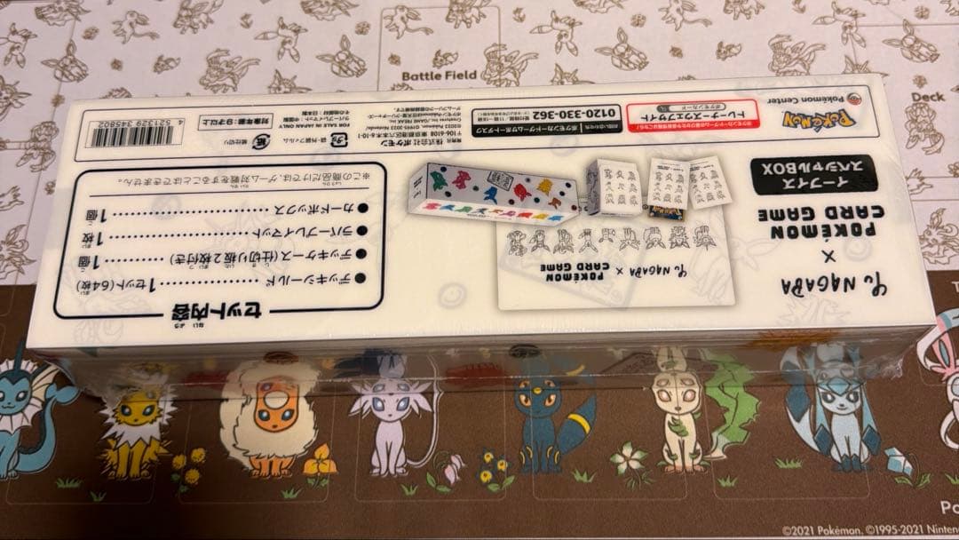 ポケモンカード　長場イーブイズ　イーブイズスペシャルボックス