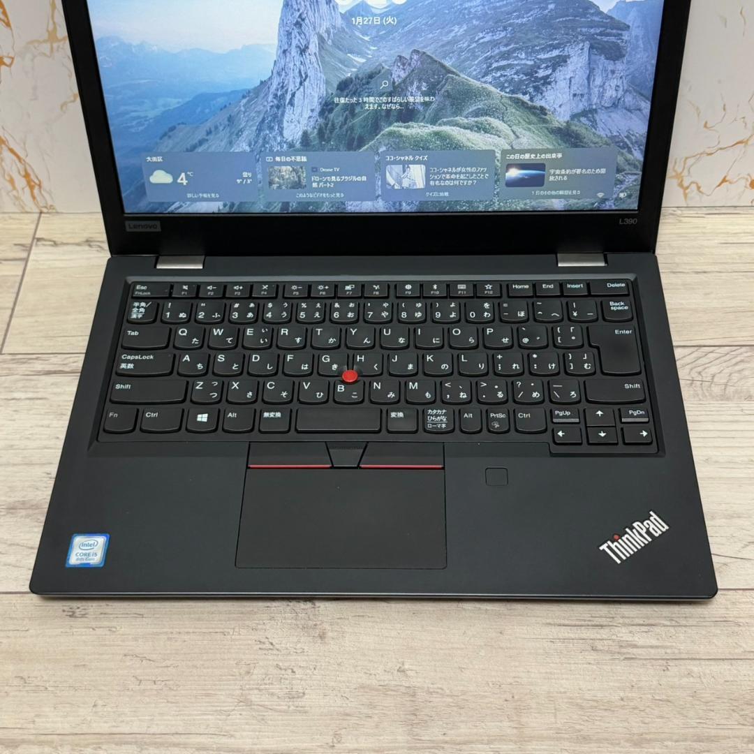 Lenovo ThinkPad 第8世代 i5 8GB 256GB オフィス搭載