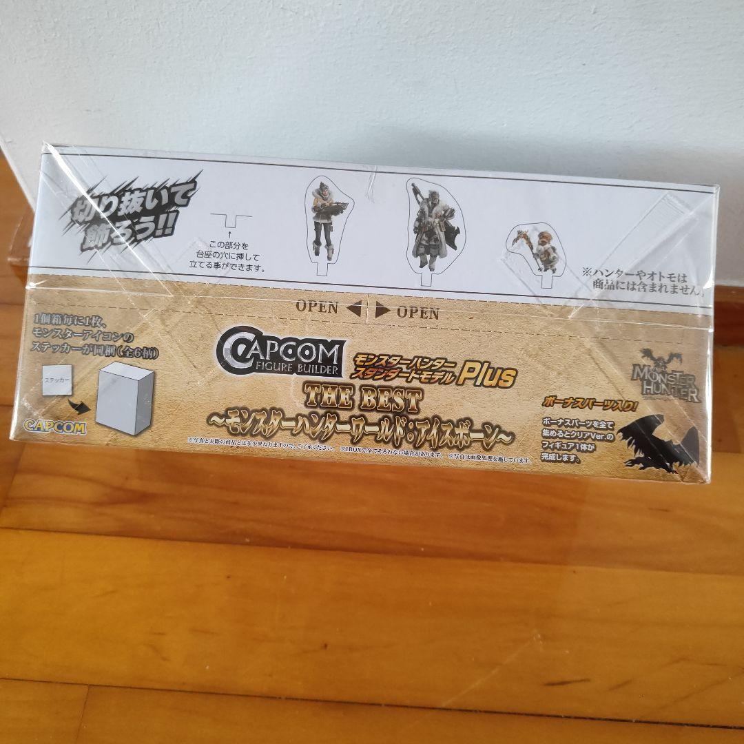 CAPCOM モンスターハンター フィギュアセット