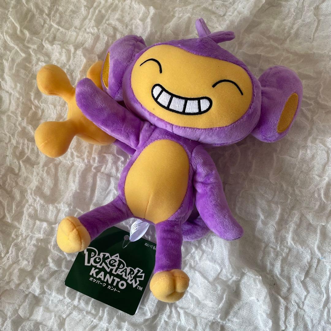 ポケットモンスター ポケパークカントー限定 エイパム ぬいぐるみ　Aipom