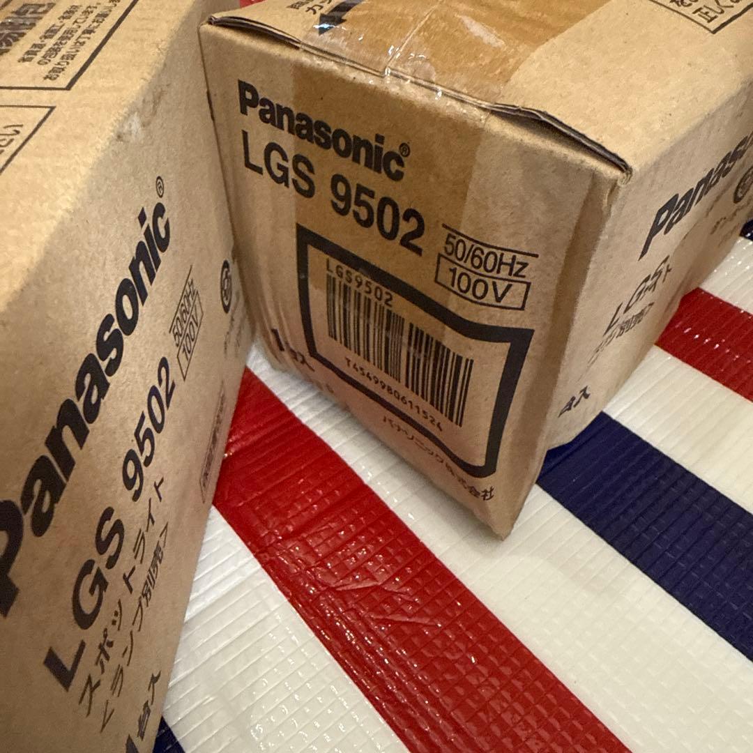 AAA　新品パナソニックスポットライト2個LGS9502 配線ダクト取付型