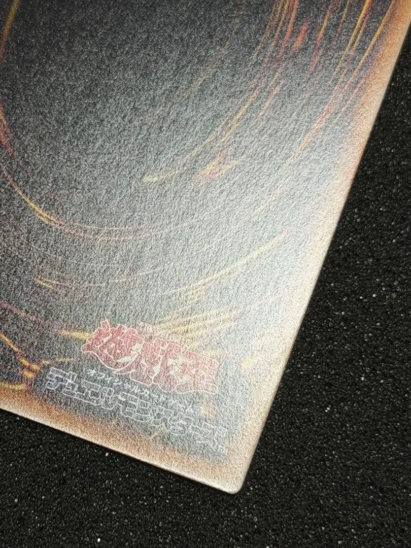 遊戯王 白き幻獣－青眼の白龍　オーバーフレーム プリズマ　日版