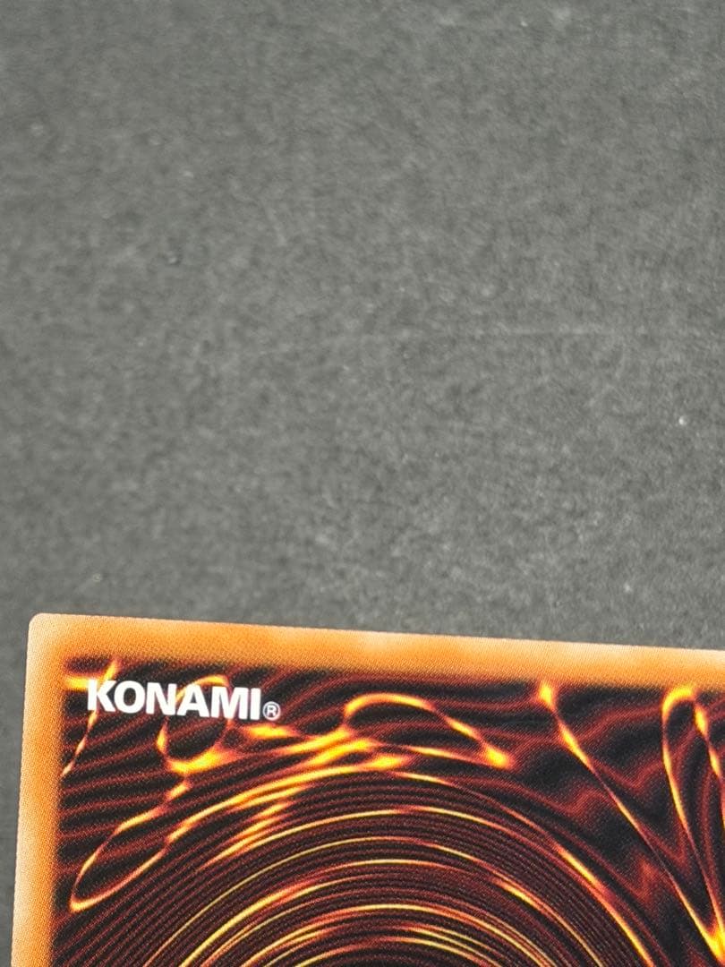 遊戯王 白き幻獣－青眼の白龍　オーバーフレーム プリズマ　日版