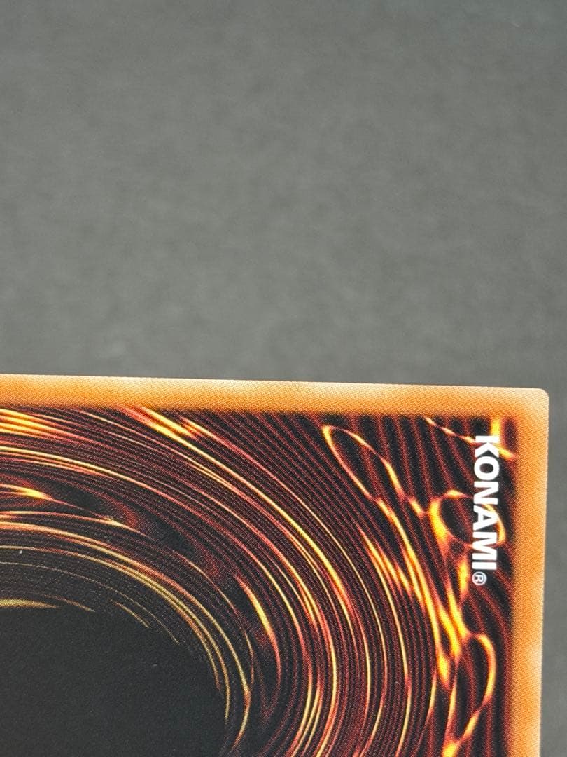 遊戯王 白き幻獣－青眼の白龍　オーバーフレーム プリズマ　日版