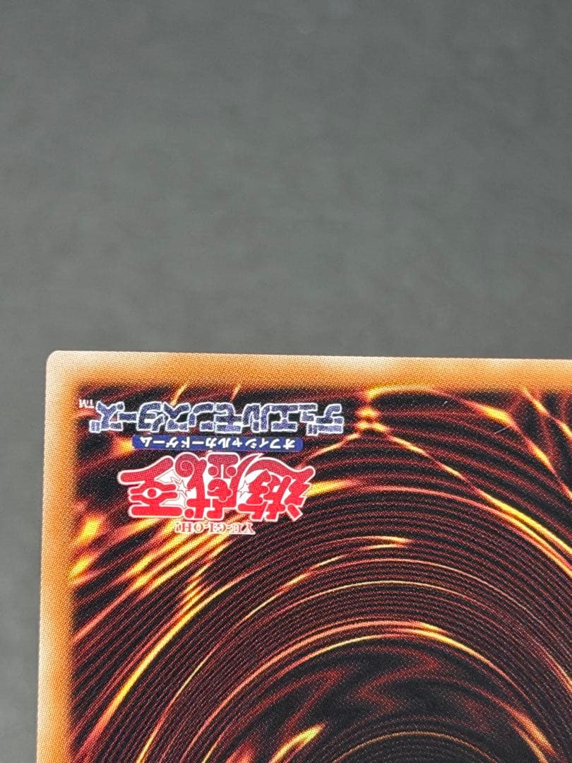 遊戯王 白き幻獣－青眼の白龍　オーバーフレーム プリズマ　日版