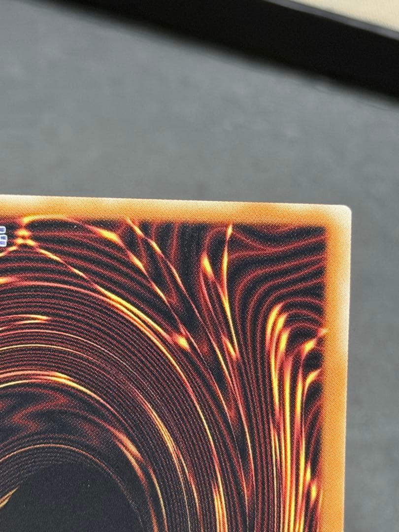 遊戯王 白き幻獣－青眼の白龍　オーバーフレーム プリズマ　日版