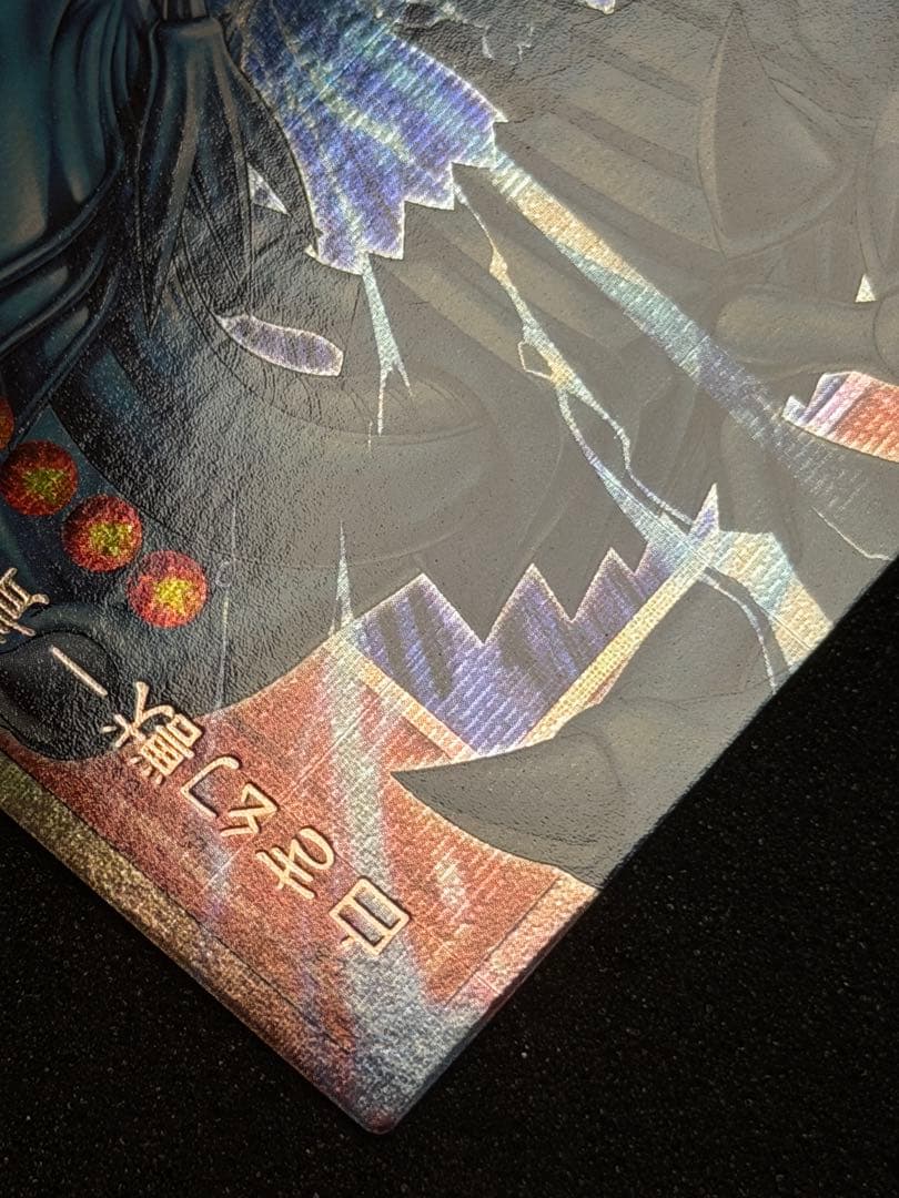 遊戯王 白き幻獣－青眼の白龍　オーバーフレーム プリズマ　日版