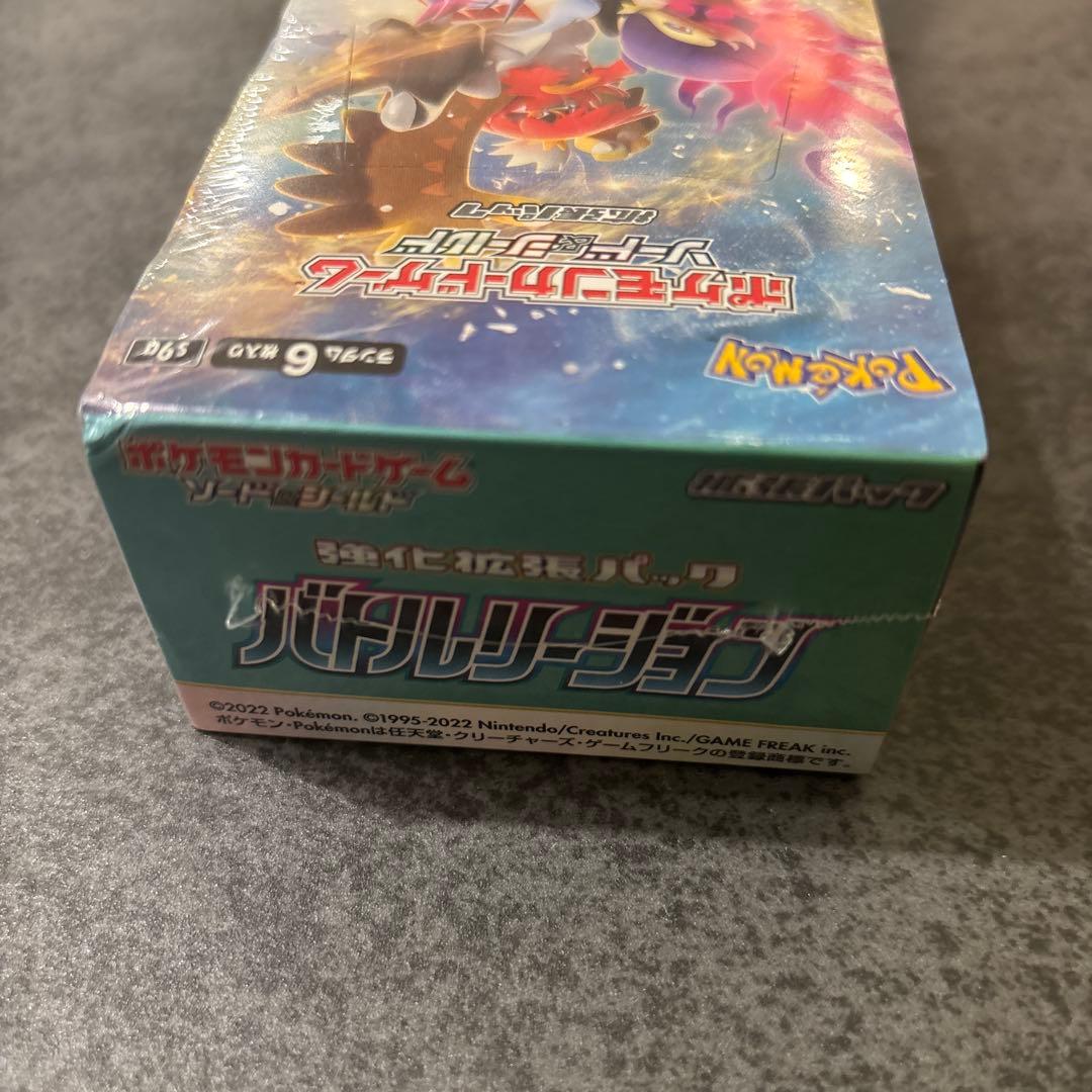 ✨新品未開封、ポケモンカードゲーム バトルリージョンBOXシュリンク付✨