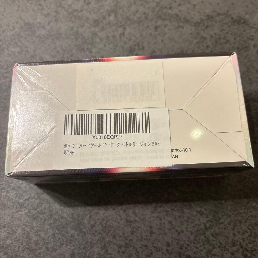 ✨新品未開封、ポケモンカードゲーム バトルリージョンBOXシュリンク付✨