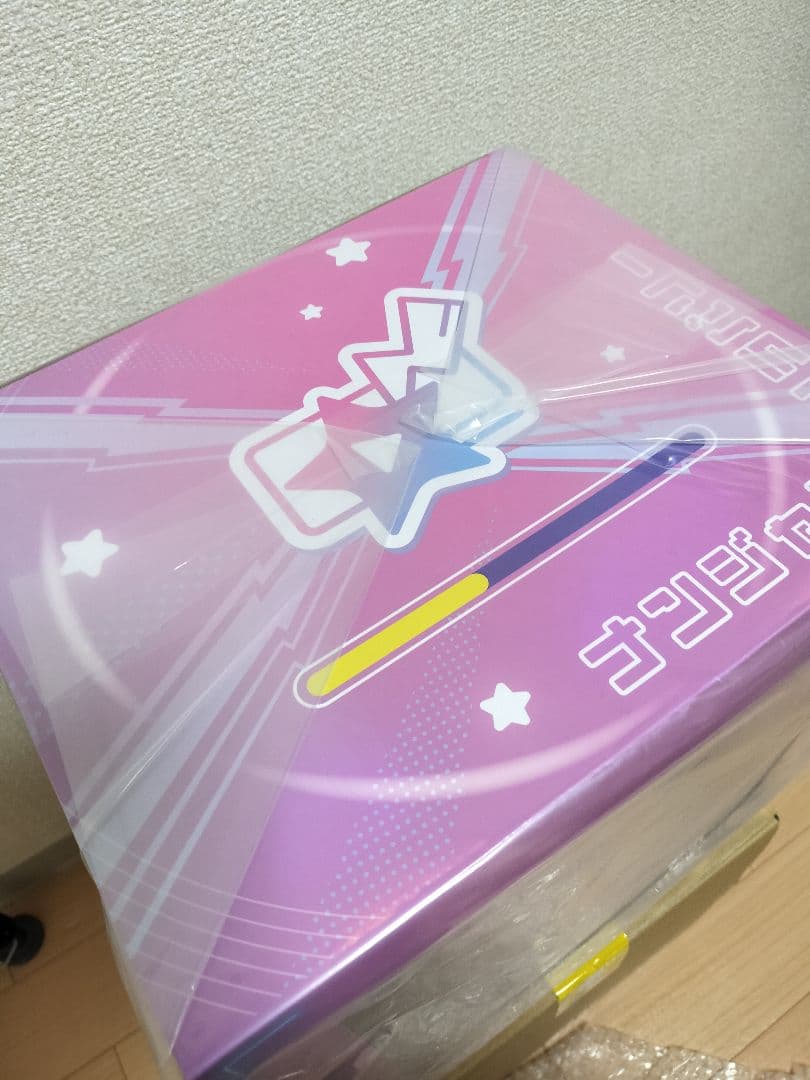 ナンジャモハラバリー未開封フィギュア入りパッケージ