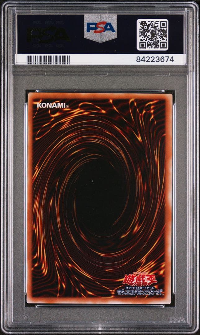 【PSA9】 サウザンド・アイズ・サクリファイス レリーフ 遊戯王