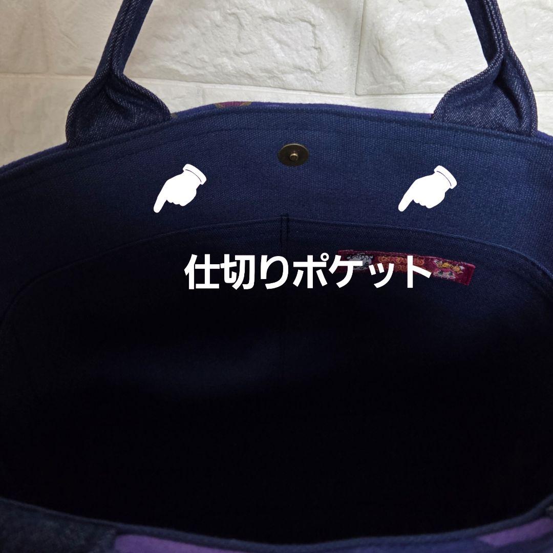 919 デニム＊リメイク＊パンダ＊バッグ＊トートバッグ