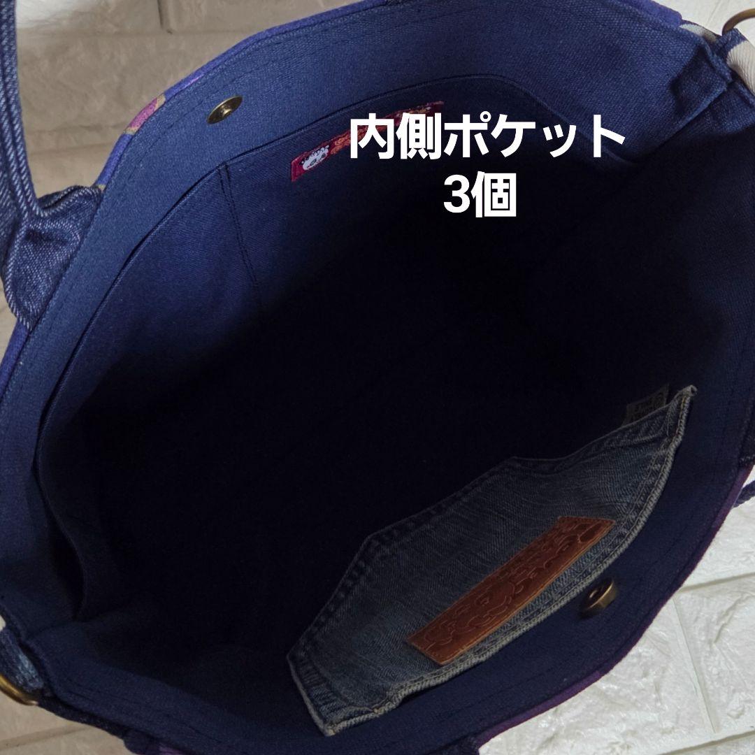 919 デニム＊リメイク＊パンダ＊バッグ＊トートバッグ