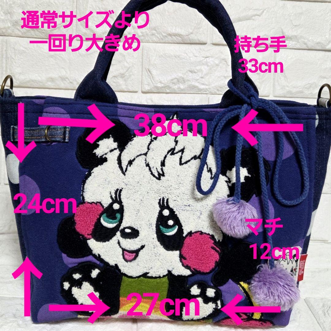 919 デニム＊リメイク＊パンダ＊バッグ＊トートバッグ