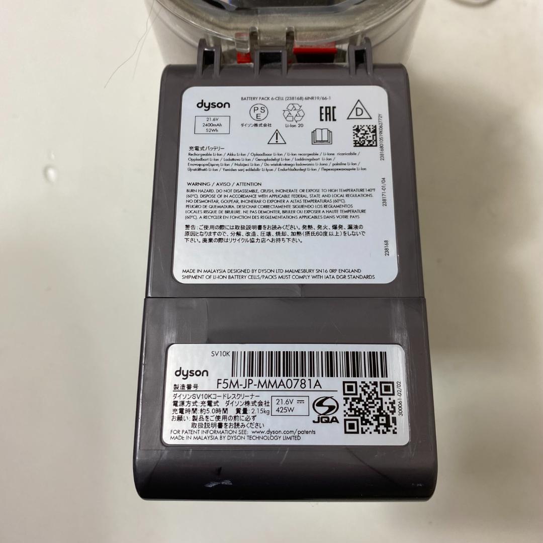 ★dyson V8 slim SV10K コードレスクリーナー 専用スタンド付属