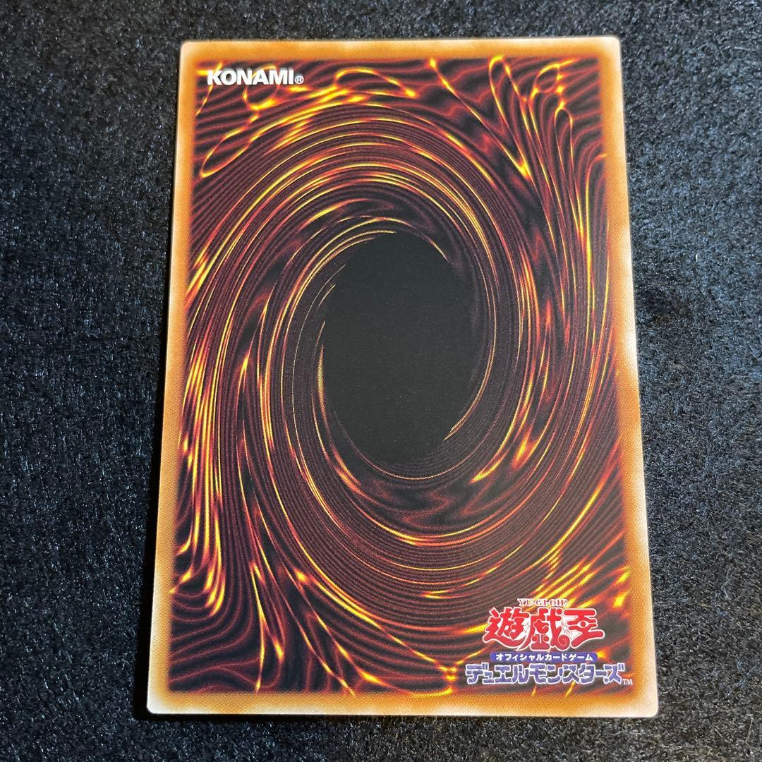 遊戯王　ガガガガール−ゼロゼロコール　オーバーフレーム　プリズマ　プリシク　日版