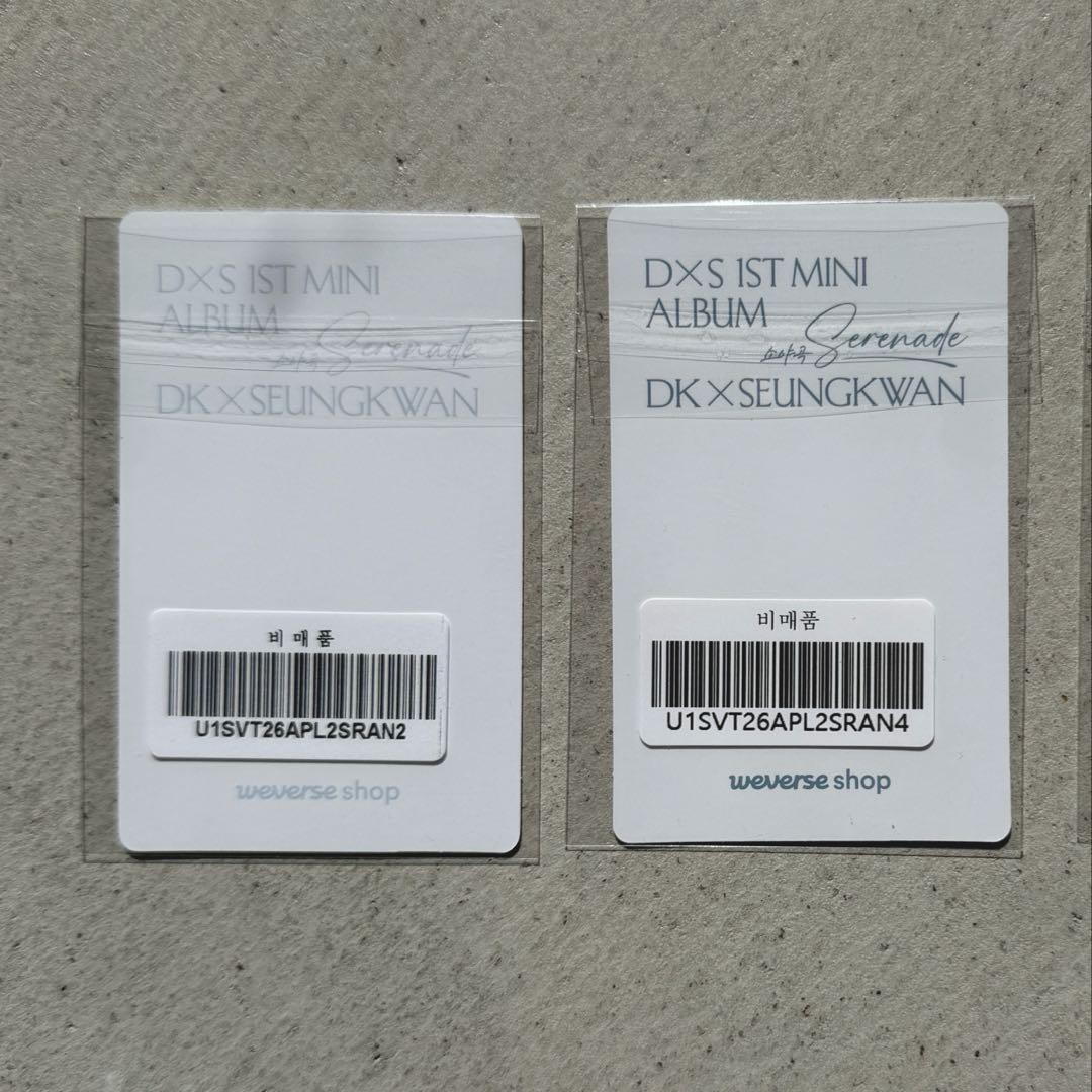 DxS Serenade カウントダウントレカ　DK マフラー みかん