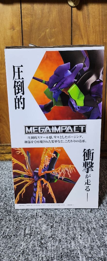 BANDAI 一番くじA賞-エヴァンゲリオン 初号機