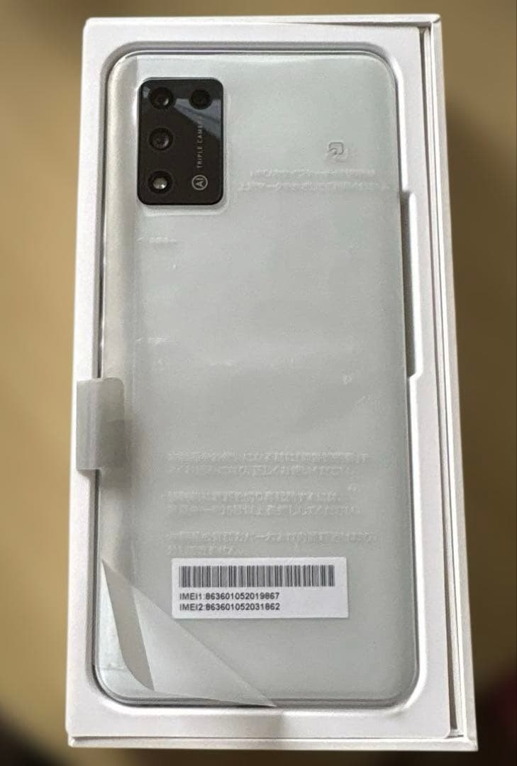 新品未使用　スマートフォン　携帯本体　Libero 5G Ⅱ