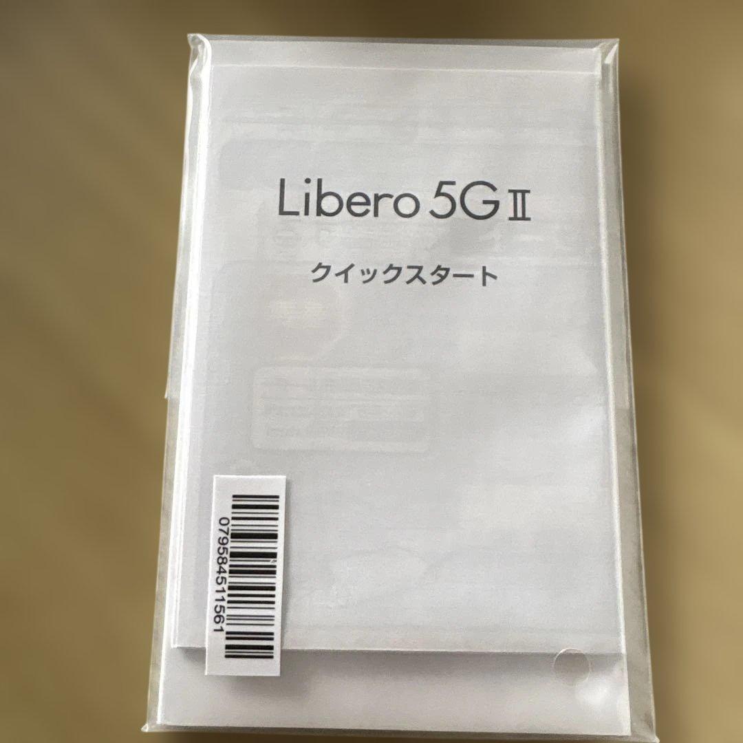 新品未使用　スマートフォン　携帯本体　Libero 5G Ⅱ