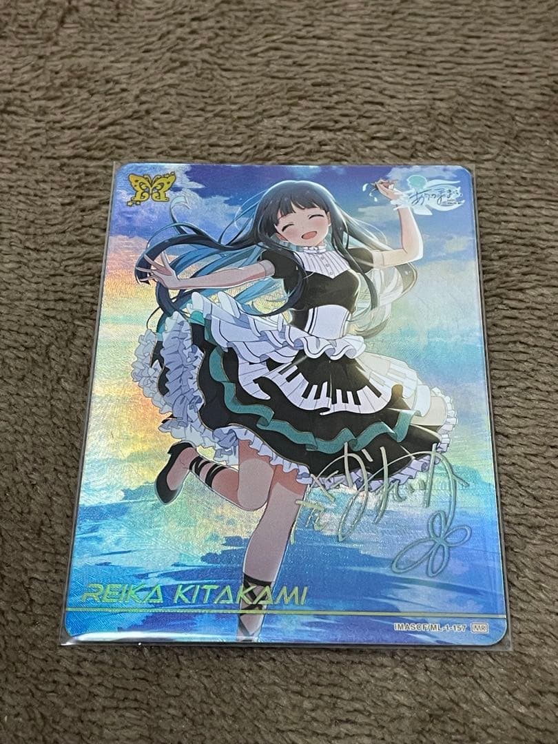 アイドルマスター ミリオンライブ！　カードフォリオ MR 北上麗花