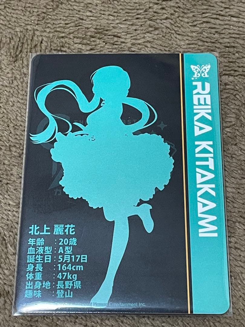 アイドルマスター ミリオンライブ！　カードフォリオ MR 北上麗花