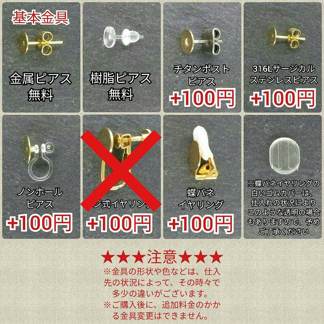 No.777 【10ペアセット】 薄桃紫 お花 ハンドメイド ピアス イヤリング
