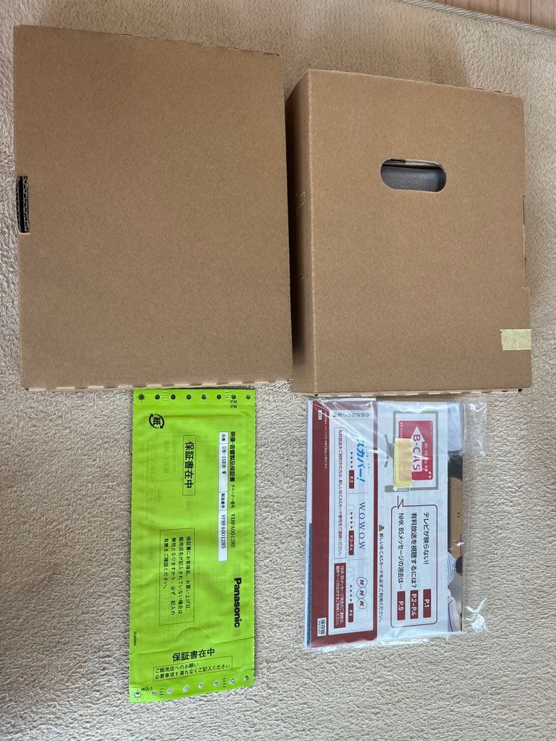 Panasonic プライベート・ビエラ UN-10E8-W 未使用、未開封