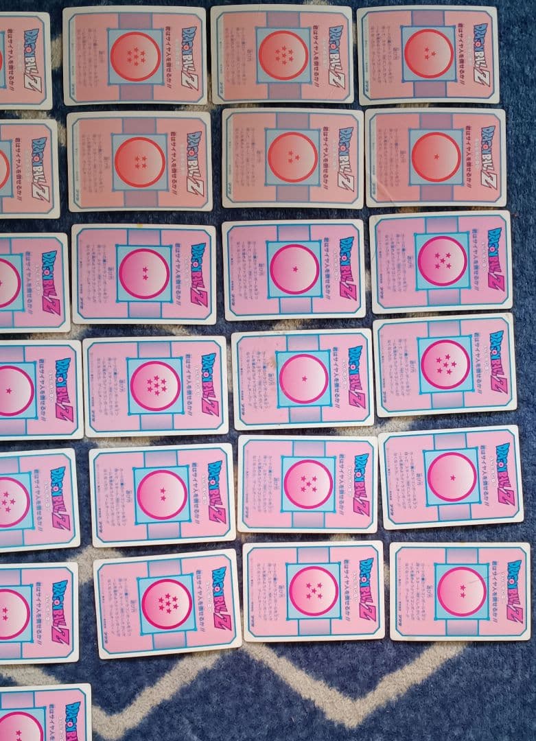 ドラゴンボールZ　君はサイヤ人を倒せるか!!　カードダス　アマダ