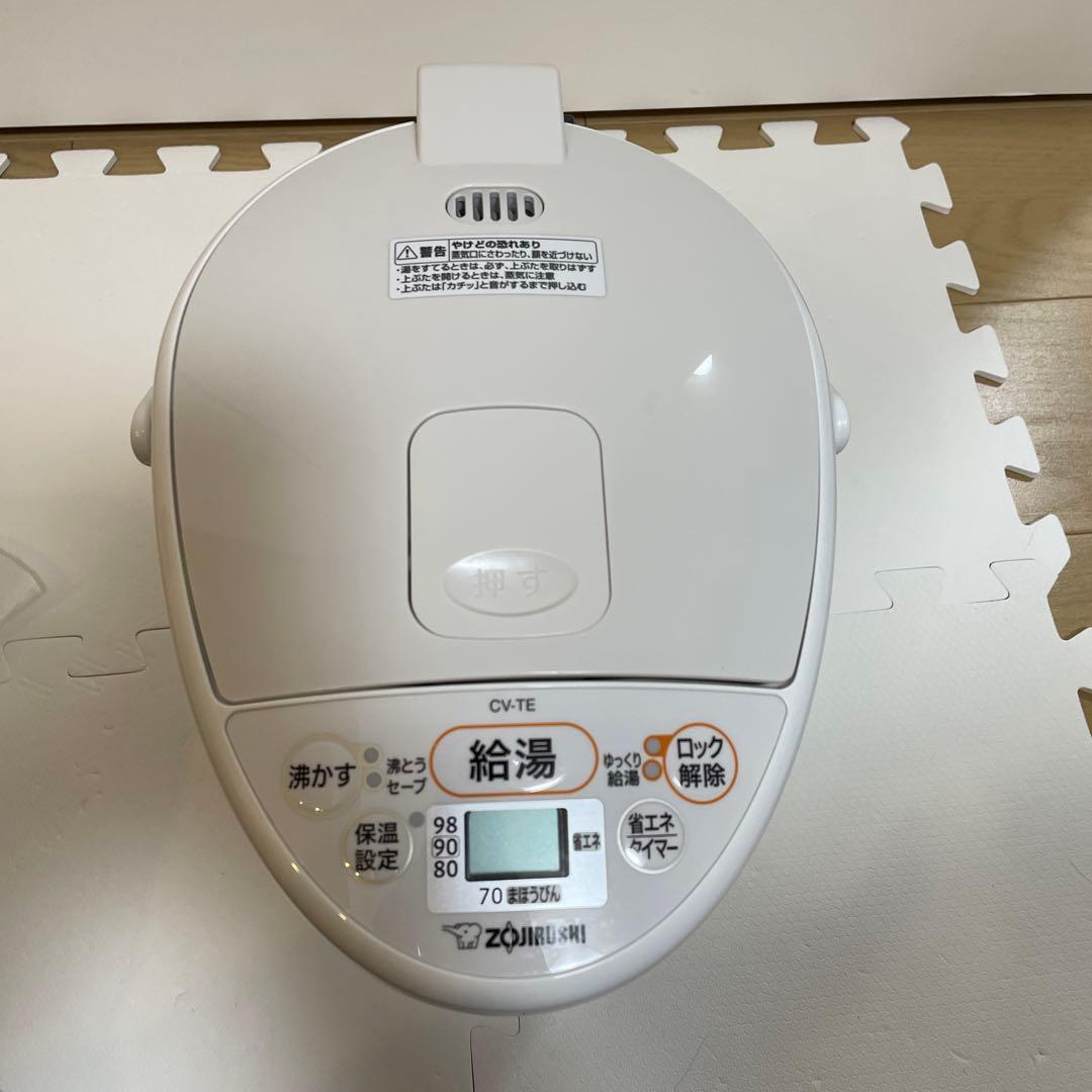 象印CV-TE22 ホワイト電気ポット 2.2L