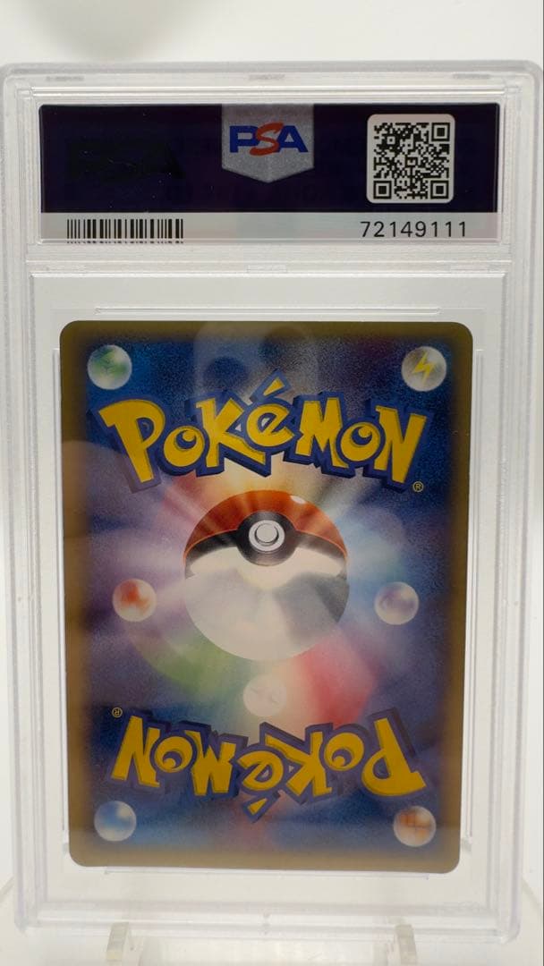 PSA8 サンダース 1ED ホロ Jolteon 2003