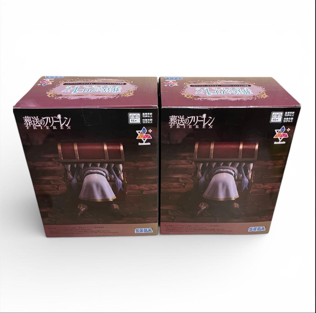 【新品・未開封】葬送のフリーレン インミミック2点セット Luminasta