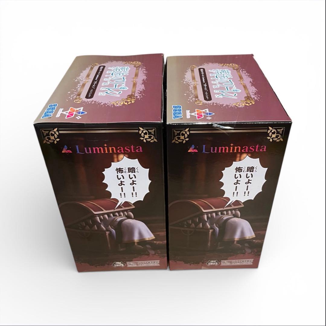 【新品・未開封】葬送のフリーレン インミミック2点セット Luminasta