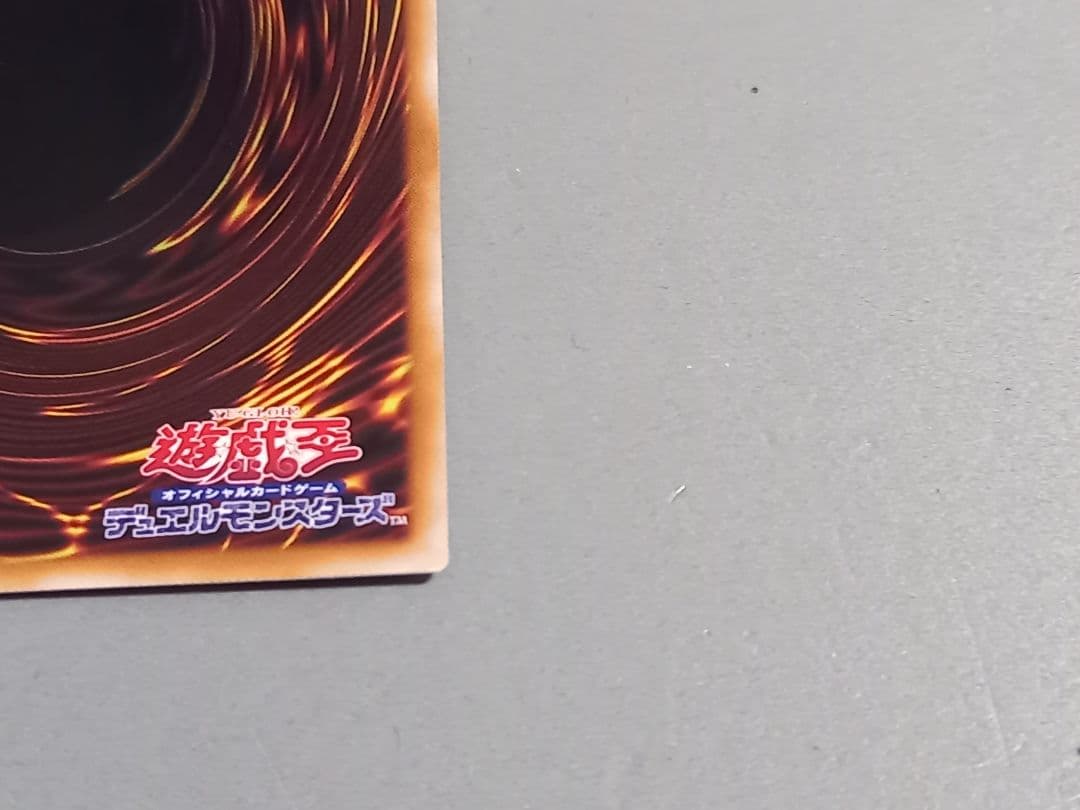 結束と絆の超魔導剣士 ★ 25th クオシク ★ 遊戯王