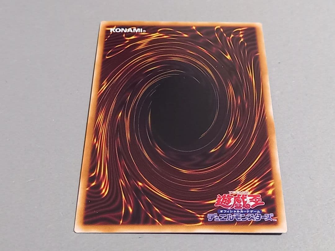 結束と絆の超魔導剣士 ★ 25th クオシク ★ 遊戯王