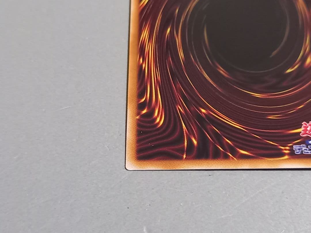 結束と絆の超魔導剣士 ★ 25th クオシク ★ 遊戯王