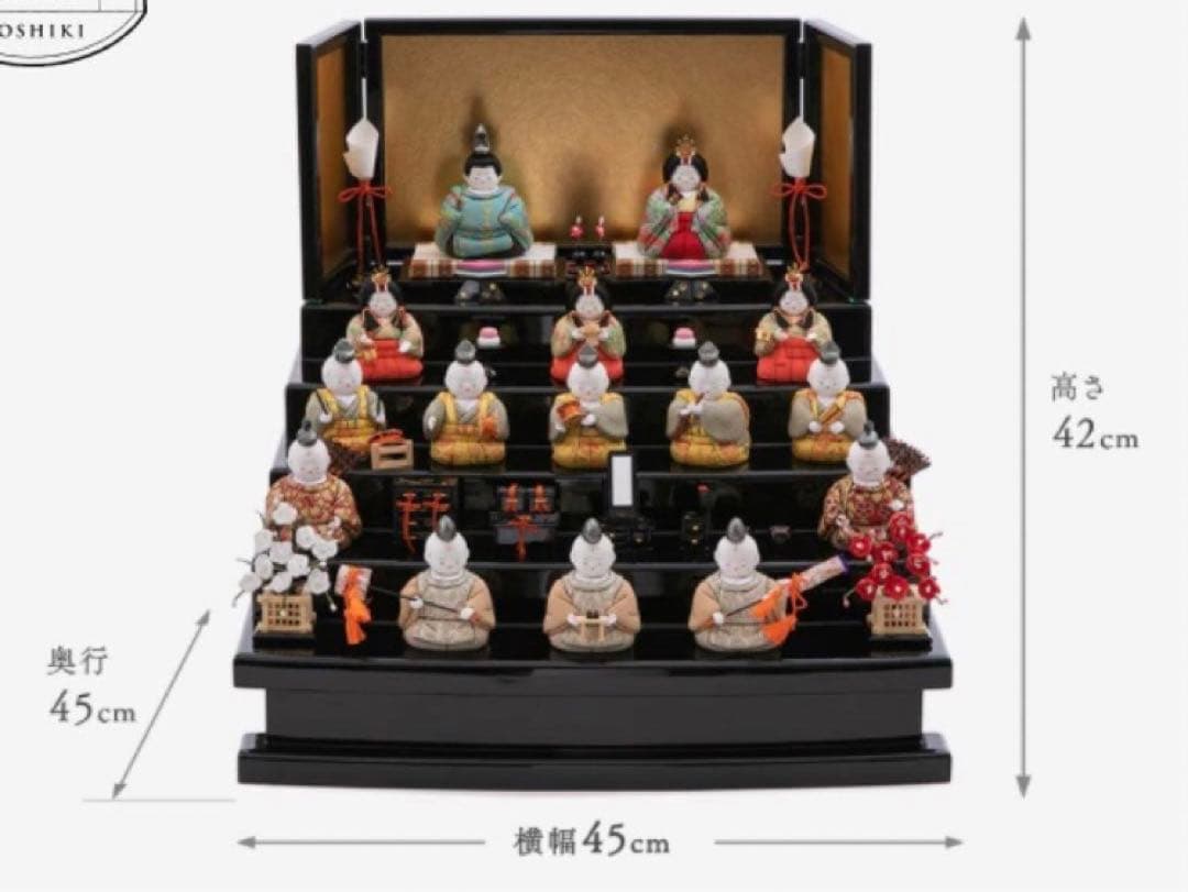 雛人形　原孝洲　木目込み　十五人　15人　ひな人形　サイドボード　木目込　孝州