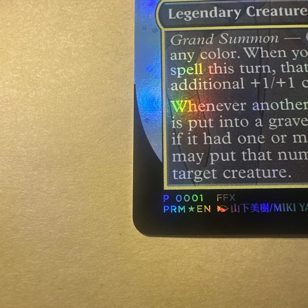 大召喚士、ユウナ Yuna, Grand Summoner プロモ　英語版　⑩