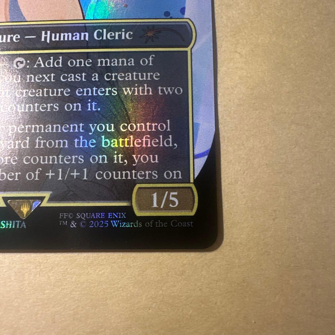 大召喚士、ユウナ Yuna, Grand Summoner プロモ　英語版　⑩