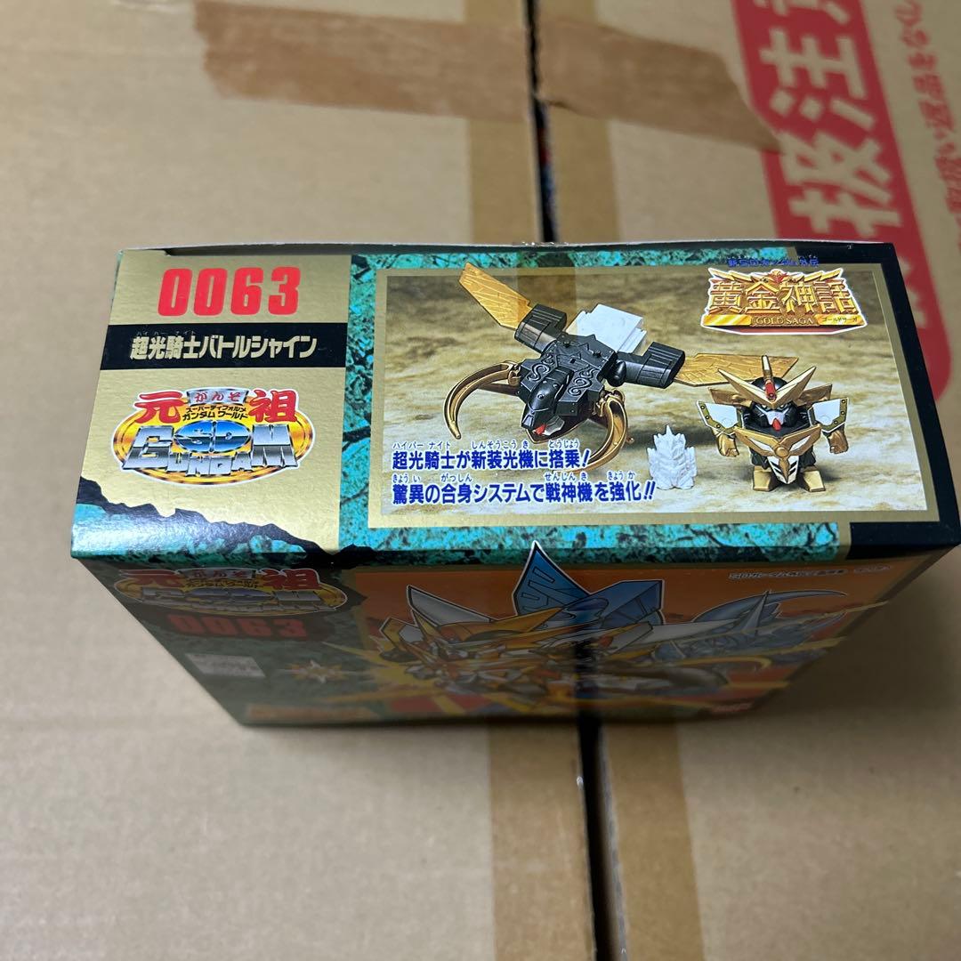 BUYEE専用　元祖SDガンダム 黄金神話0063 超光騎士バトルシャイン