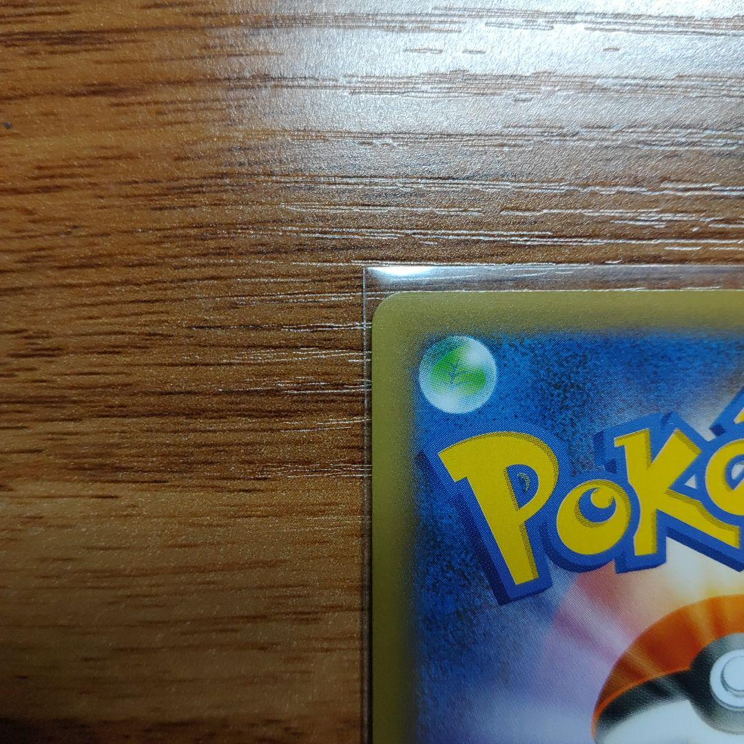 ひかるコイキング 25th プロモカード