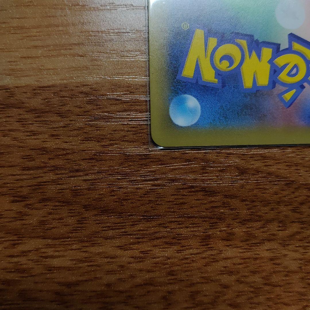 ひかるコイキング 25th プロモカード